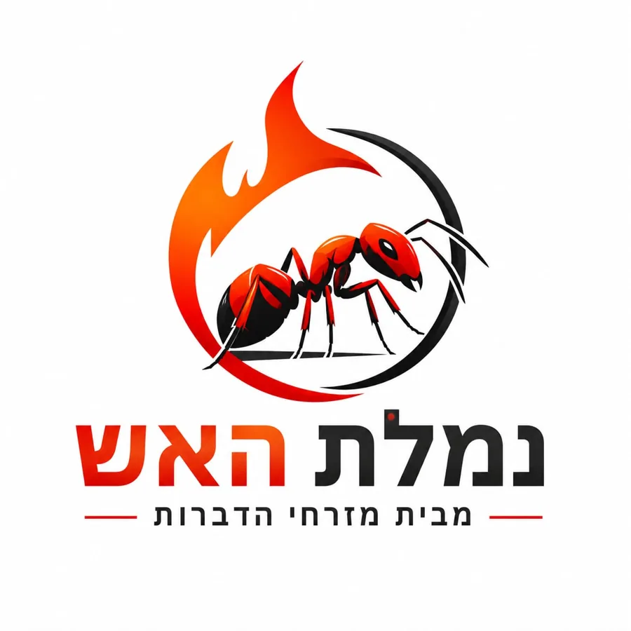 לוגו נמלת האש מזרחי הדברות